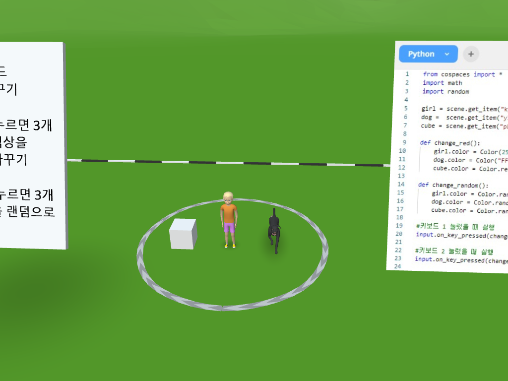 Change enviroment or texture in python coding delightex forum