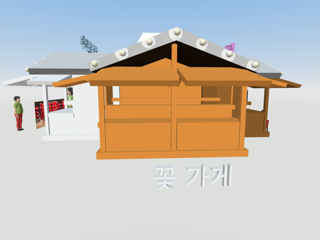 Delightex :: 가게 만들기