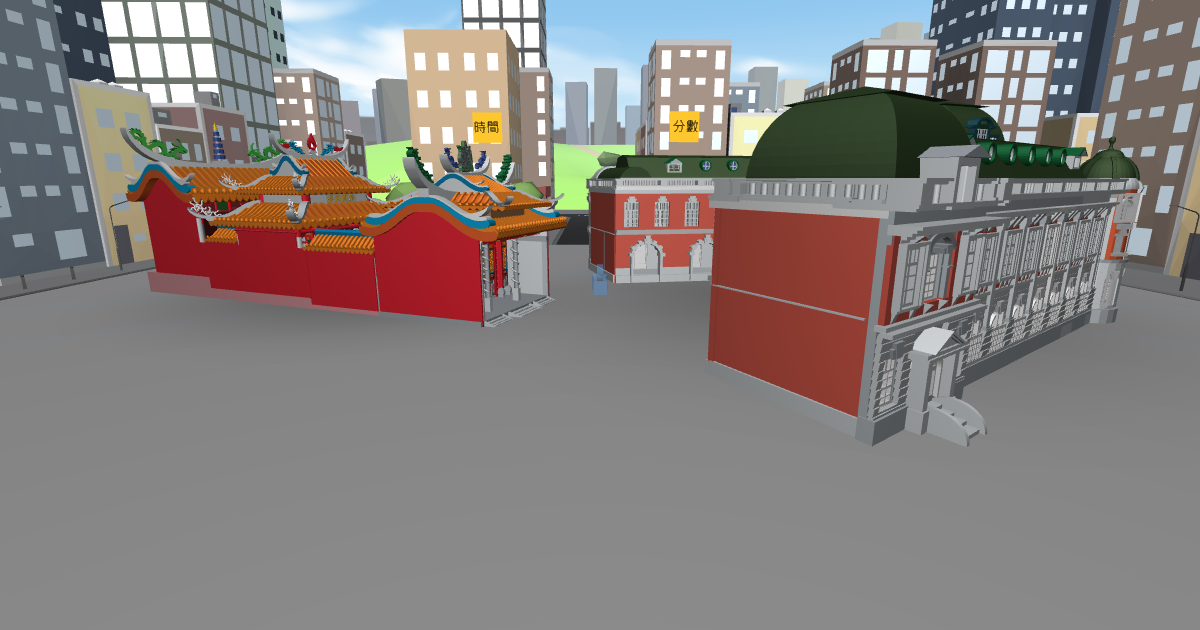 CoSpaces Edu :: 互動空間